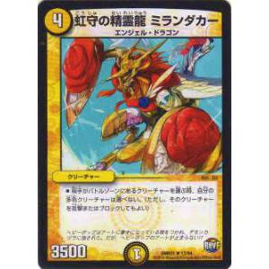 デュエル・マスターズ 超愛銀河クエーサー・ラブエクスパンジョン