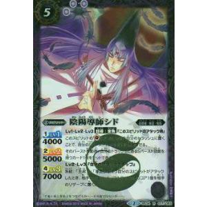 遊戯王オフィシャルカードゲーム デュエルモンスターズ 遊戯王 RARITY