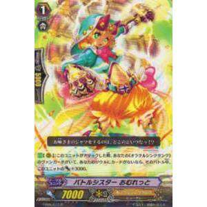 カードファイト!! ヴァンガード ヴァンガード 超勇爆裂 全能の究極神器