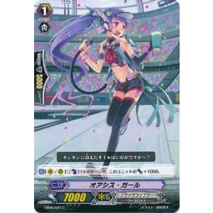 ドラゴンクエスト ダイの大冒険 XROSS BLADE マァム (SP) V