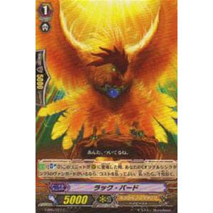 ヴァンガード EB05/027 ラック・バード(日本語版C)【新品】