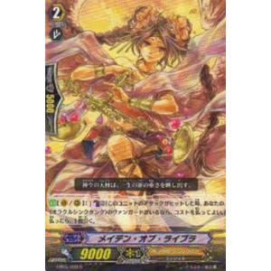 ヴァンガード DZ-BT13/SR10 決意と罪を抱く者 リィエル＝アニムス (SR
