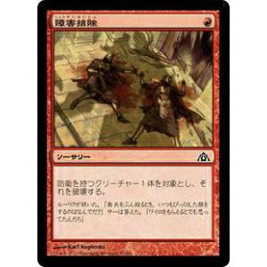 ヴァンガード DZ-BT10/EXS44 10th anniversary Ave Mujica