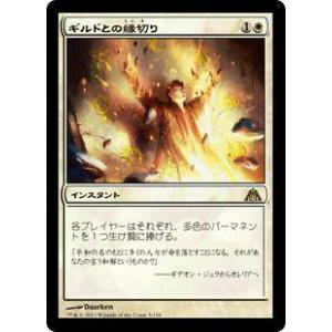 FOIL】マジックザギャザリング BLB JP 0205 刈り手、ベイレン (日本語