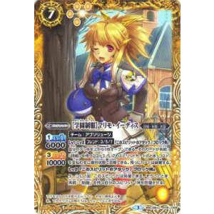 双刀の武芸者ダークネス・グリフォン BS】双刀の武芸者ダークネス・グリフォン【AX/[SECRET]】(BS72