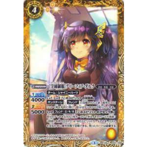 遊戯王 ラッシュデュエル RD/ORP3-JP055 コスモス姫の天体観測 (日本語