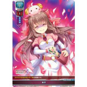 ピンク色箔押し] 1-24 集合 (マグショットカード) 】銀河特急 ミルキー