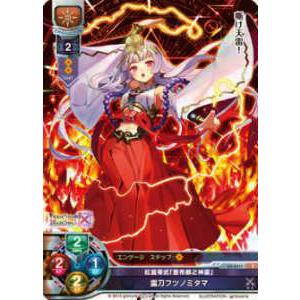 バトルスピリッツ 盟約の契約神ミトラ（シークレット） 覇極来臨（BS74