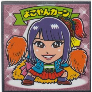 ビックリマン×AKB  AKBックリマンチョコ EAST‐04 よこやんカーン　横山由依｜lead-netstore