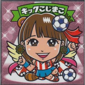 ビックリマン×AKB  AKBックリマンチョコ EAST‐11 キックこじまこ｜lead-netstore