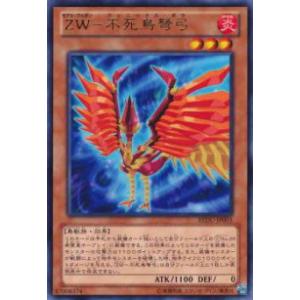 プレイ用】遊戯王 DP1-JP006 ハネクリボー LV10(日本語版 レア