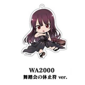 ニケ ニベルアリーナ ST02-001 ギルティ (L リーダー) スターター