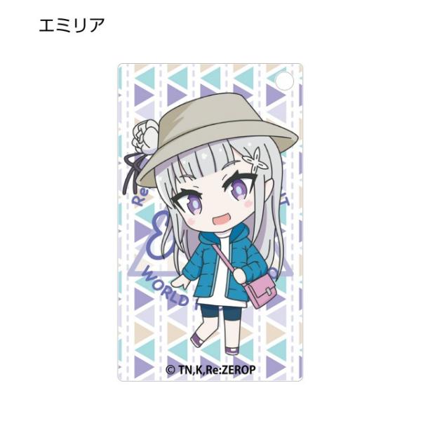【エミリア】 Re:ゼロから始める異世界生活 トレーディングちびキャラアクリルボールチェーン