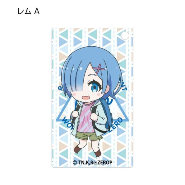 【レム】 Re:ゼロから始める異世界生活 トレーディングちびキャラアクリルボールチェーン