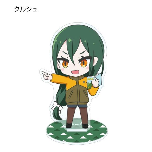 【クルシュ・カルステン】 Re:ゼロから始める異世界生活 トレーディングちびキャラアクリルスタンド
