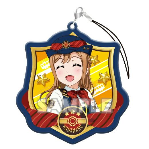 【花丸】 ラブライブ！サンシャイン!! アクリルストラップ Vol.7