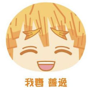 冨岡義勇】 鬼滅の刃 おまんじゅうにぎにぎマスコット2 : トレカ