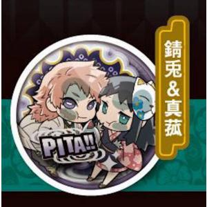 ANIPLEX（アニプレックス） 描き下ろしイラスト 75mm飾れる缶バッジ