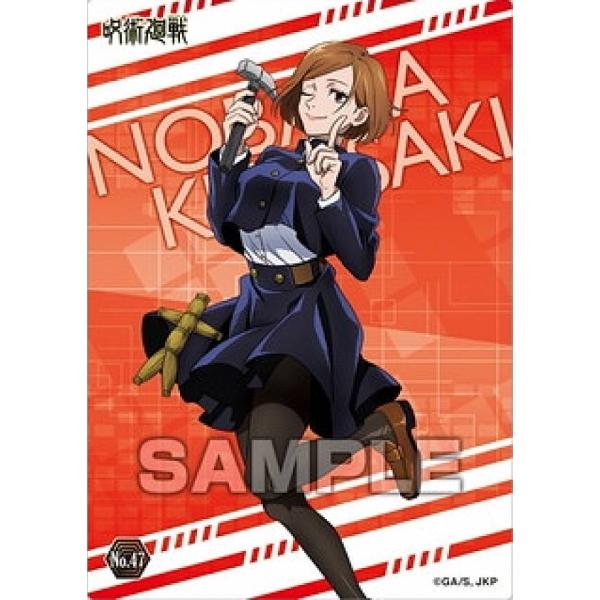 【No.47 釘崎野薔薇】 呪術廻戦 クリアカードコレクションガム2