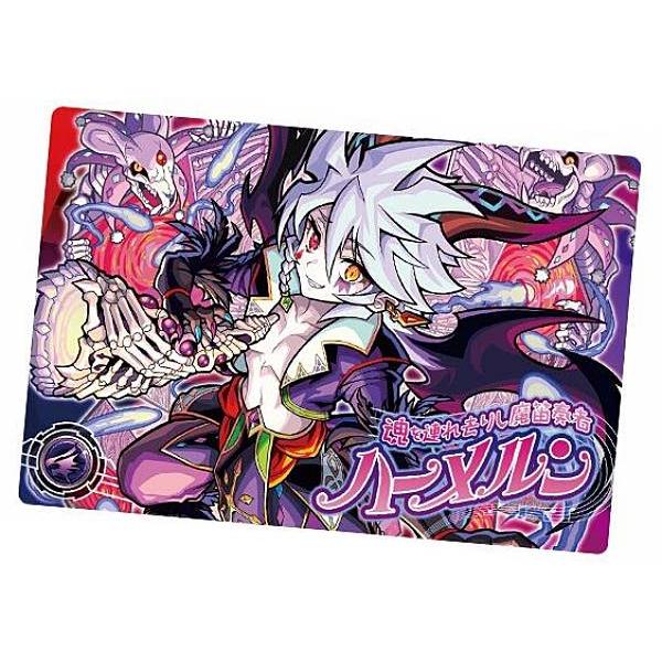 【4-10 魂を連れ去りし魔笛奏者 ハーメルン (M メタルカード) 】 モンストウエハース EX4