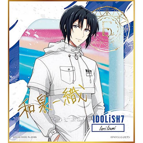 【和泉一織】 アイドリッシュセブン コレクタブル色紙VIII