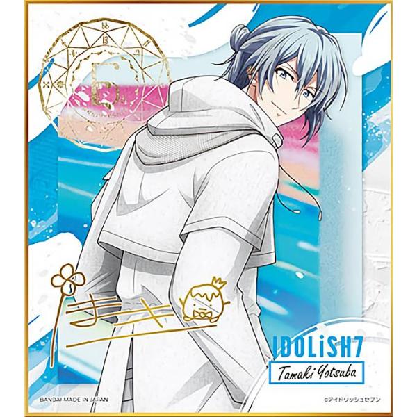 【四葉環】 アイドリッシュセブン コレクタブル色紙VIII