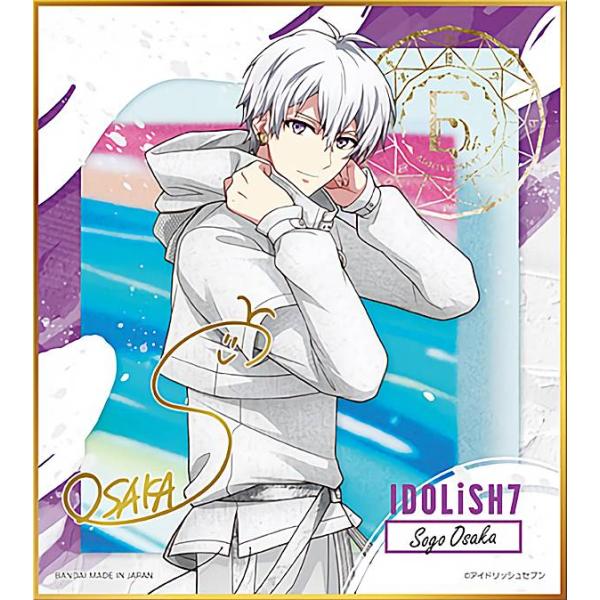 【逢坂壮五】 アイドリッシュセブン コレクタブル色紙VIII