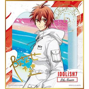 No.23 七瀬陸 (WiSH VOYAGE) 】 アイドリッシュセブン ウエハース15