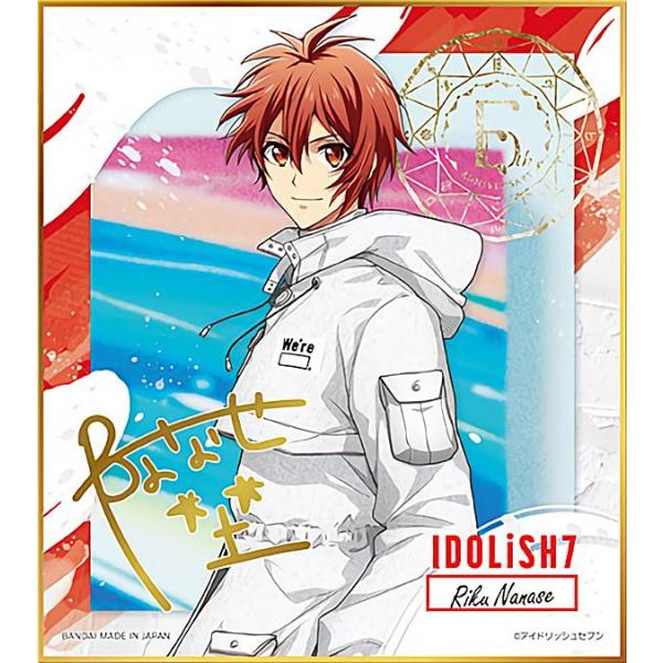 【七瀬陸】 アイドリッシュセブン コレクタブル色紙VIII