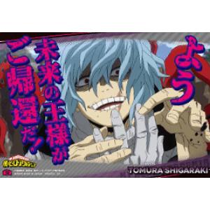 ヒロアカ　死柄木弔　スナップマイド　スナマイ 死柄木弔(横長)】僕のヒーローアカデミア スナップマイド7 : トレカ