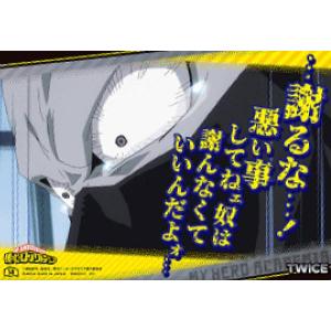 ホークス (横長)】僕のヒーローアカデミア スナップマイド4 Bbox