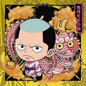 【No.10 光月モモの助  (R レア) 】 にふぉるめーしょん ワンピース大海賊シールウエハース｜lead-netstore