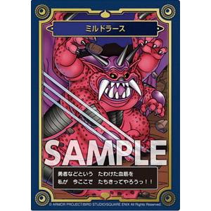キングレオ】 ドラゴンクエスト 生誕35周年記念メモリアルカード