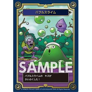 ドラクエ　メモリアルカード　初回限定　メタルスライムたち メタルスライムたち/初回生産限定BOX購入特典