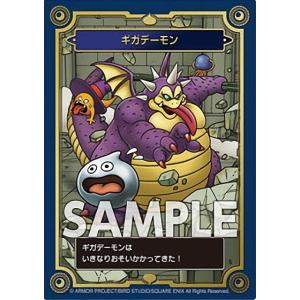 メタルスライム】 ドラゴンクエスト 生誕35周年記念メモリアル