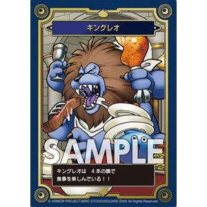 ドラクエ　メモリアルカード　初回限定　メタルスライムたち 閲覧用 ドラゴンクエスト メモリアルカード 全32種+初回生産限定1種