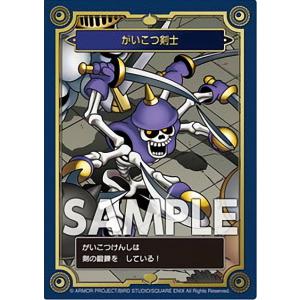 【未開封 5BOX】ドラゴンクエスト 生誕35周年記念メモリアルカード初回限定版 ミミック】 ドラゴンクエスト 生誕35周年記念メモリアルカード
