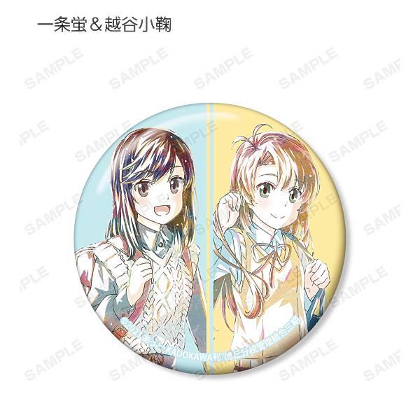 【一条蛍＆越谷小鞠】 のんのんびより のんすとっぷ トレーディングAni-Art第2弾缶バッジ