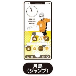 月島蛍】もちもちマスコット ハイキュー!! Vol.4 : トレカ