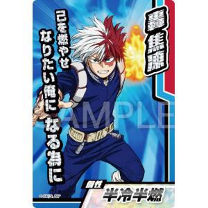 04 トガヒミコ (SR スーパーレア) 】 僕のヒーローアカデミア