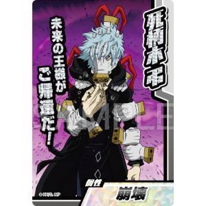 X・ドレーク(R☆・パラレル)(OP05-055)/青/ワンピースカードゲーム