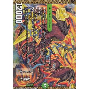 デュエマ ピザスターのアンティハムト金トレジャー1枚 初回限定お試し価格】 ピザスターのアンティハムト デュエル