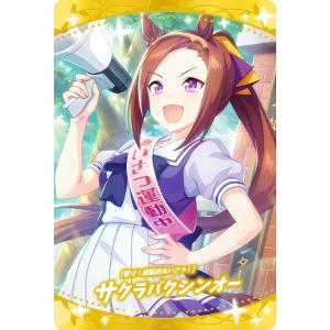C賞 松本 かれん (マスコットフィギュア) 】 一番くじ FRUITS ZIPPER