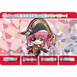 赤エール(宝鐘マリン)(SY)(hY03-001) ホロライブオフィシャルカード