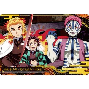 05.煉獄杏寿郎＆竈門炭治郎＆嘴平伊之助＆我妻善逸 (ノーマル) 】 鬼滅