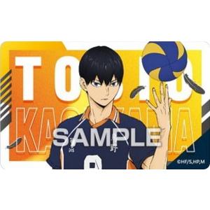 SP.13 影山飛雄】 ハイキュー!! ロングステッカー2 : トレカショップ