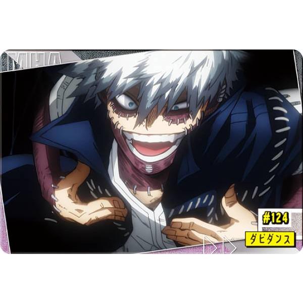 【No.20 ♯１２４ ダビダンス  (ストーリーカード) 】 TVアニメ「僕のヒーローアカデミア」...