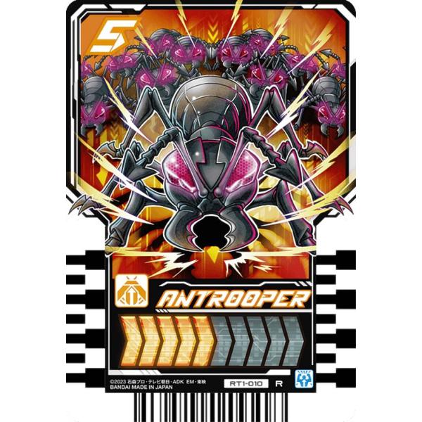 【RT1-010 ANTROOPER (R レア)】 仮面ライダーガッチャード ライドケミートレカ ...