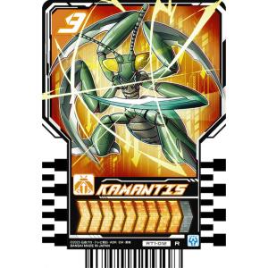 【RT1-012 KAMANTIS (R レア)】 仮面ライダーガッチャード ライドケミートレカ PHASE：01