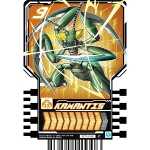 RTX-257 MASKED RIDER DEN-O (MR マーベラスレア) 】 仮面ライダーガッ